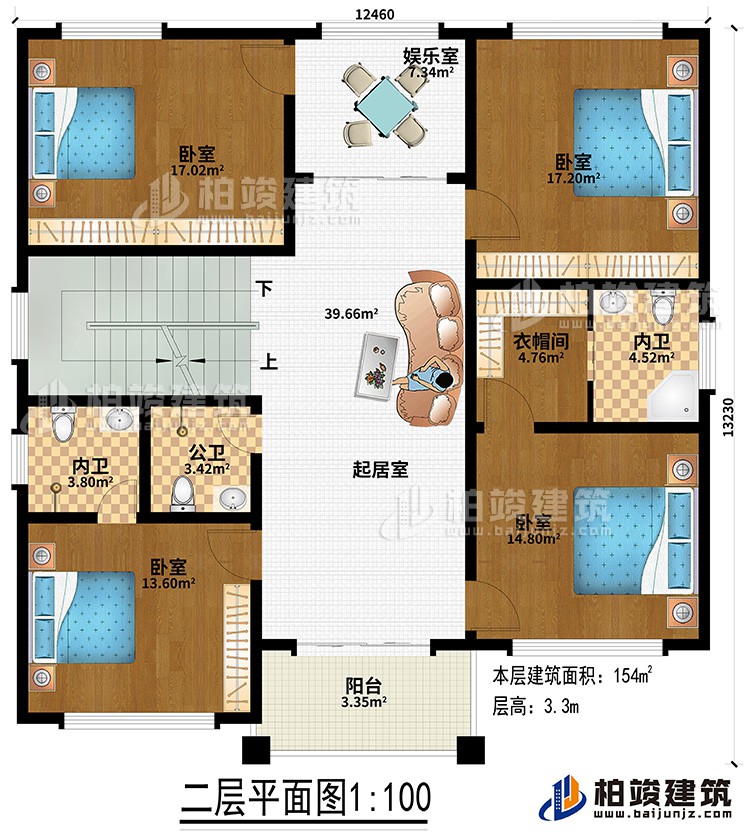 二层：4卧室、衣帽间、2内卫、公卫、起居室、如乐室、阳台