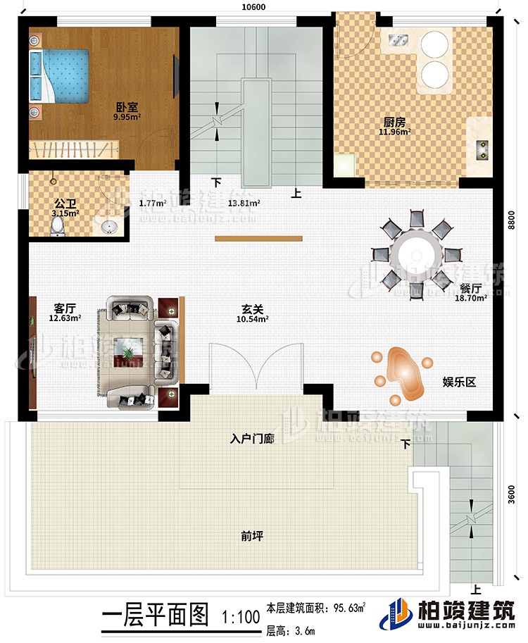 一层：前坪、入户门廊、玄关、客厅、餐厅、娱乐区、厨房、卧室、公卫